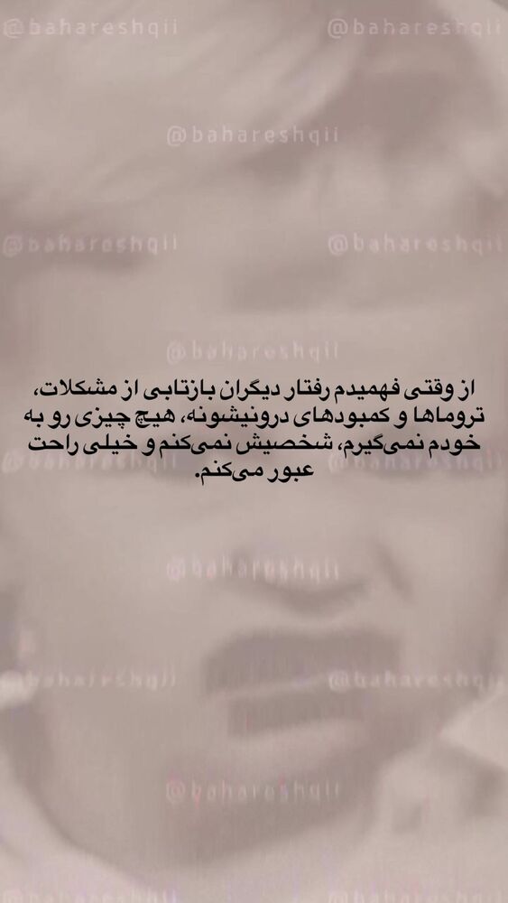  جدید ترین استوری اینستاگرام بهار اسحاقی