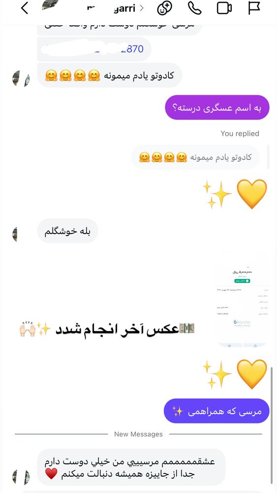  جدید ترین استوری اینستاگرام بهار اسحاقی