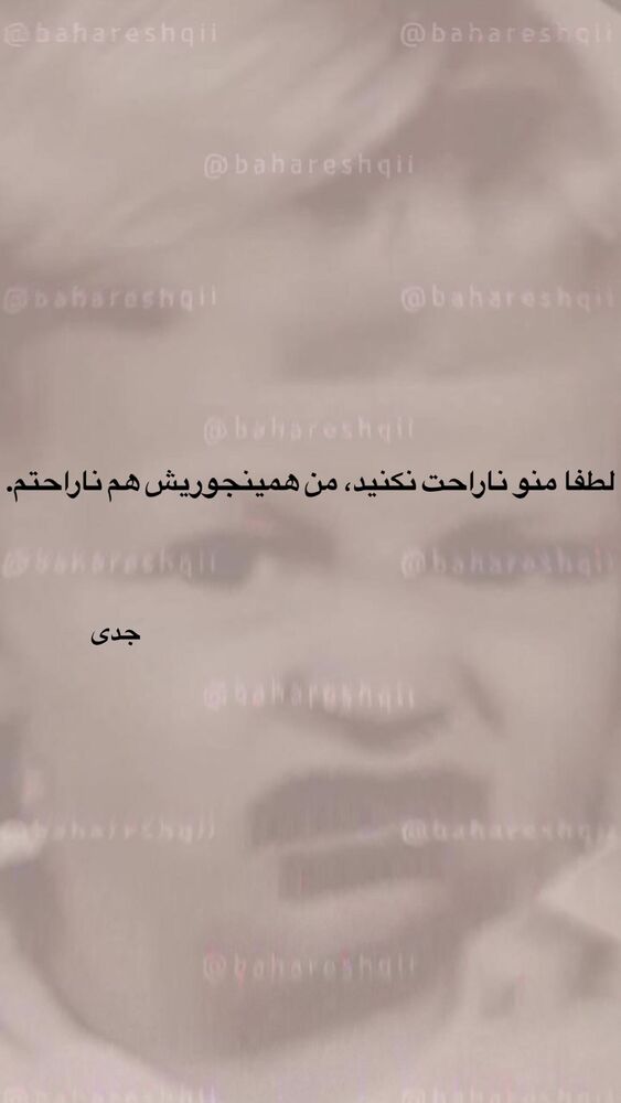  جدید ترین استوری اینستاگرام بهار اسحاقی