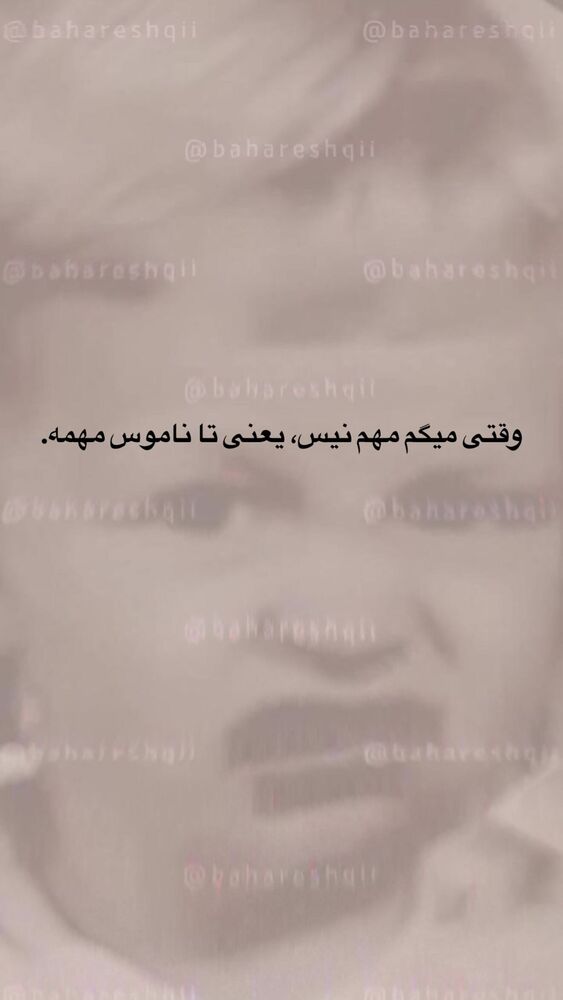  جدید ترین استوری اینستاگرام بهار اسحاقی