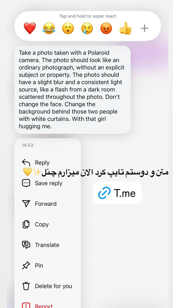  جدید ترین استوری اینستاگرام بهار اسحاقی