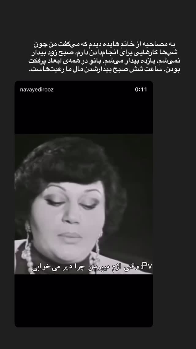  جدید ترین استوری اینستاگرام بهار اسحاقی