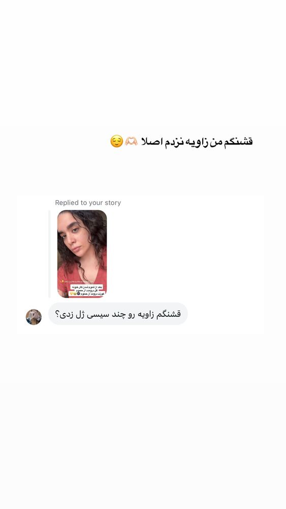  جدید ترین استوری اینستاگرام بهار اسحاقی