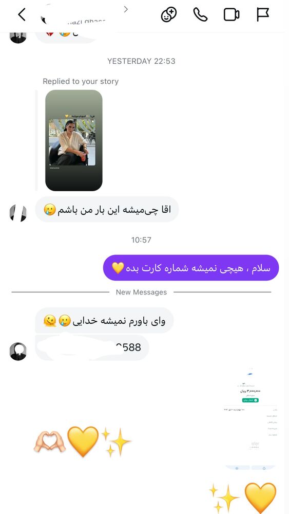  جدید ترین استوری اینستاگرام بهار اسحاقی