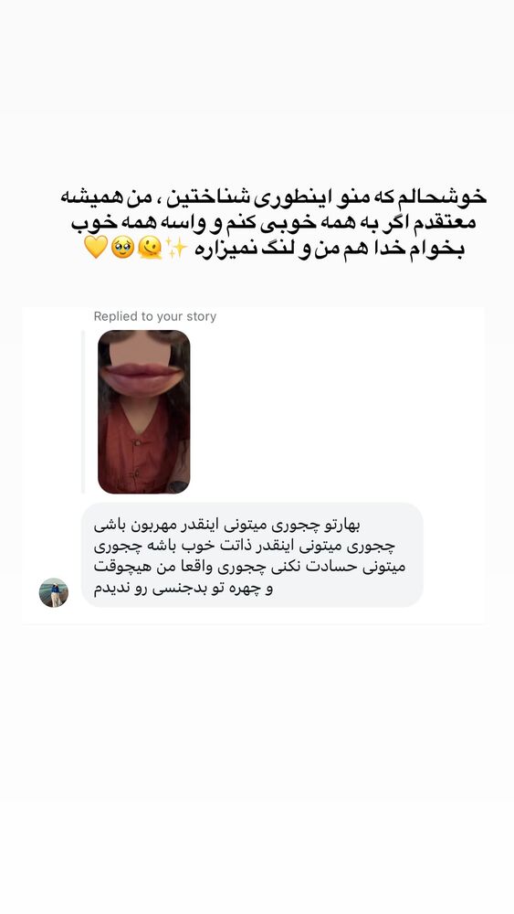  جدید ترین استوری اینستاگرام بهار اسحاقی