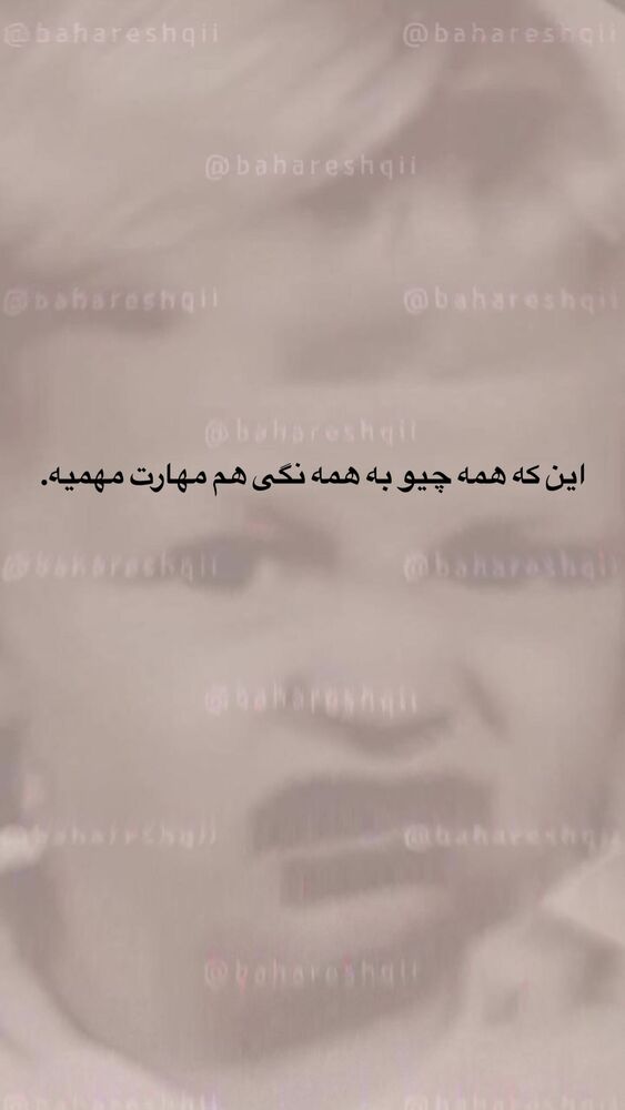 جدید ترین استوری اینستاگرام بهار اسحاقی