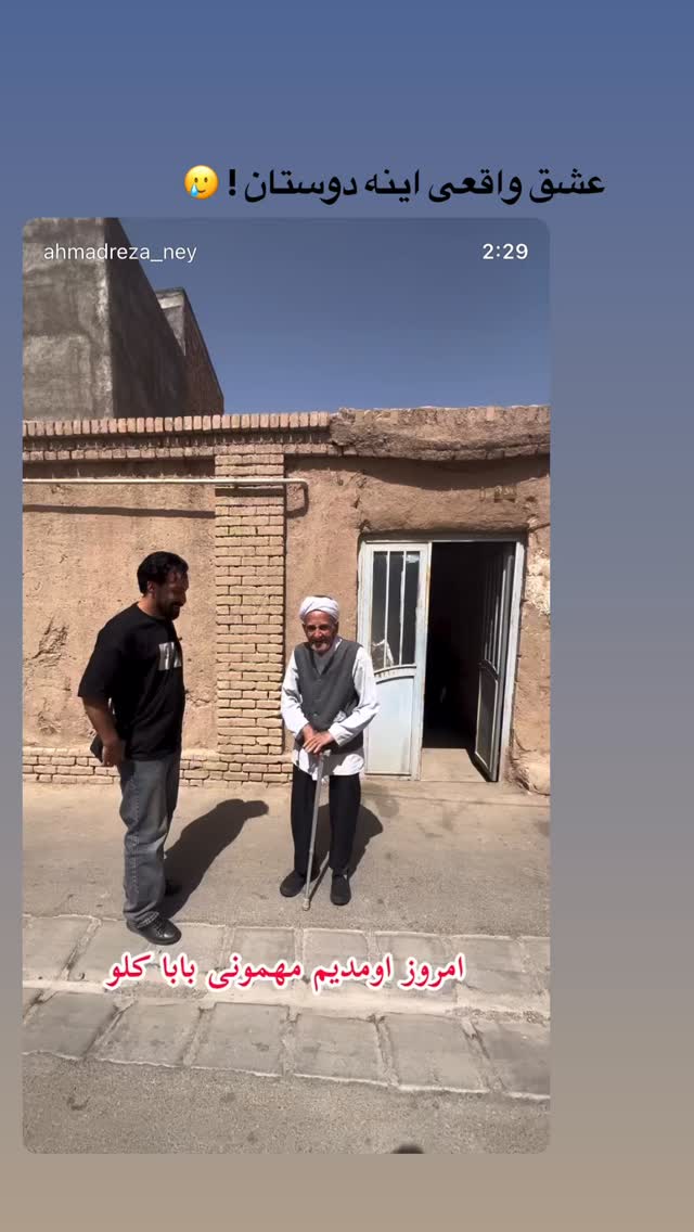  جدید ترین استوری اینستاگرام بهار اسحاقی