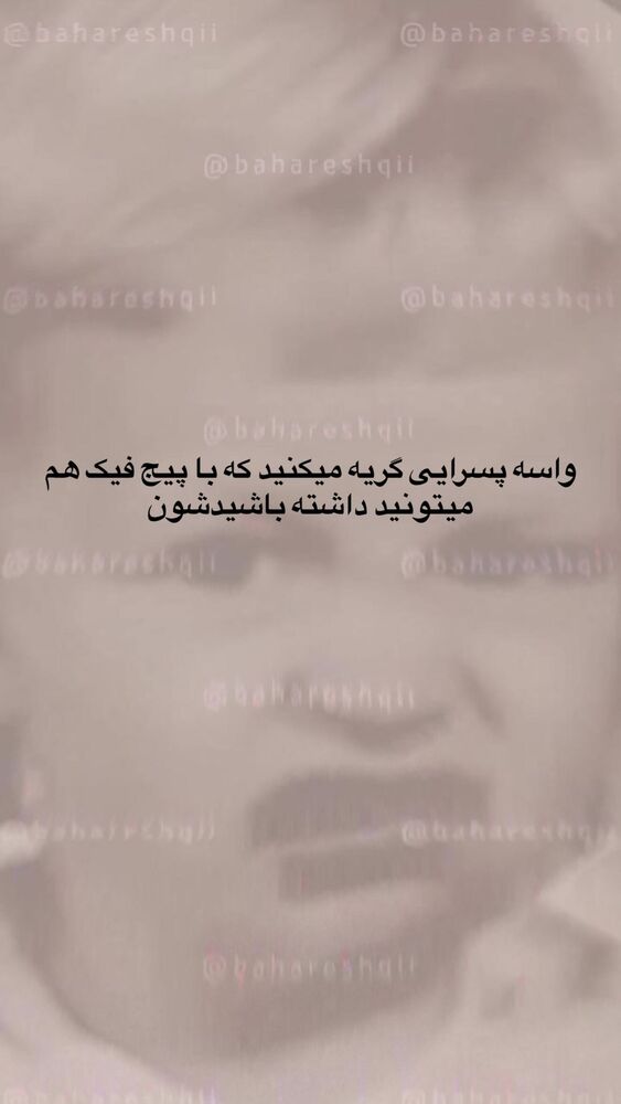  جدید ترین استوری اینستاگرام بهار اسحاقی