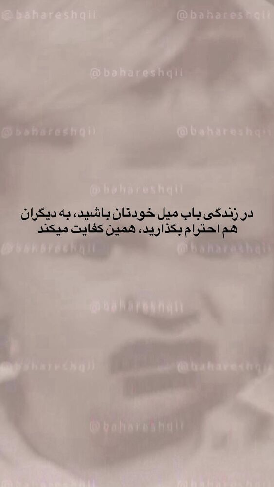  جدید ترین استوری اینستاگرام بهار اسحاقی