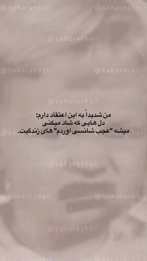  جدید ترین استوری اینستاگرام بهار اسحاقی