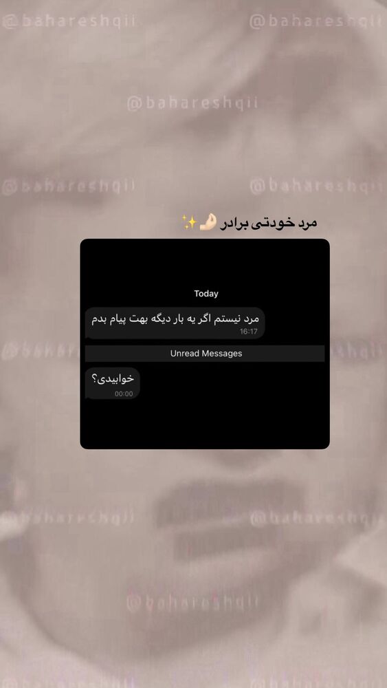  جدید ترین استوری اینستاگرام بهار اسحاقی
