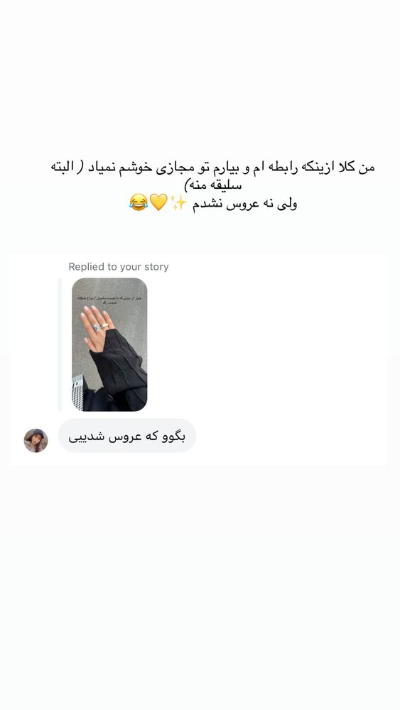  جدید ترین استوری اینستاگرام بهار اسحاقی