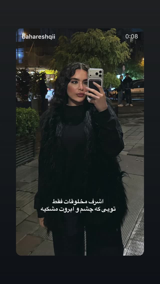  جدید ترین استوری اینستاگرام بهار اسحاقی
