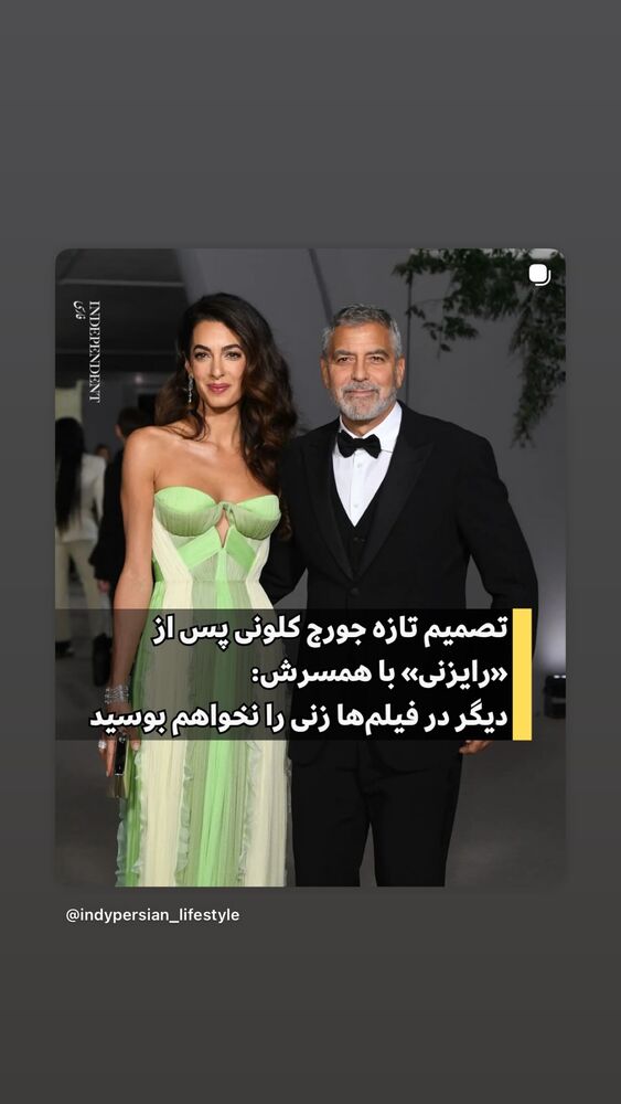  جدید ترین استوری اینستاگرام بهار اسحاقی