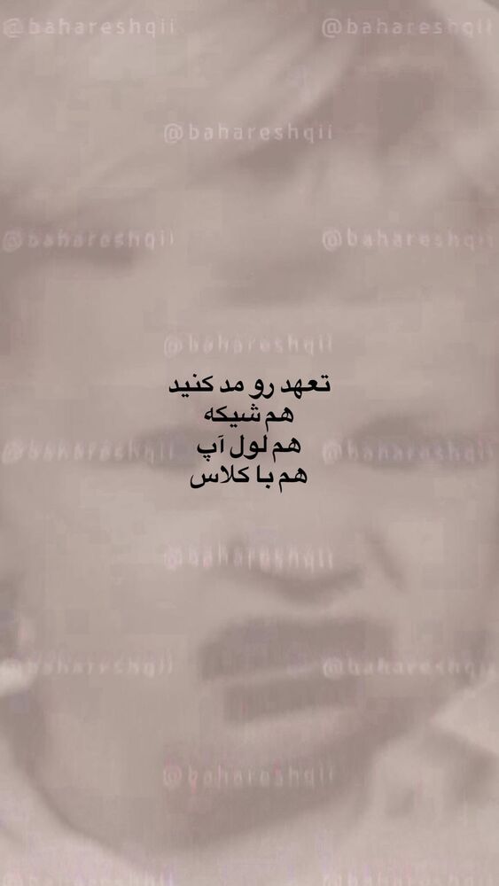  جدید ترین استوری اینستاگرام بهار اسحاقی