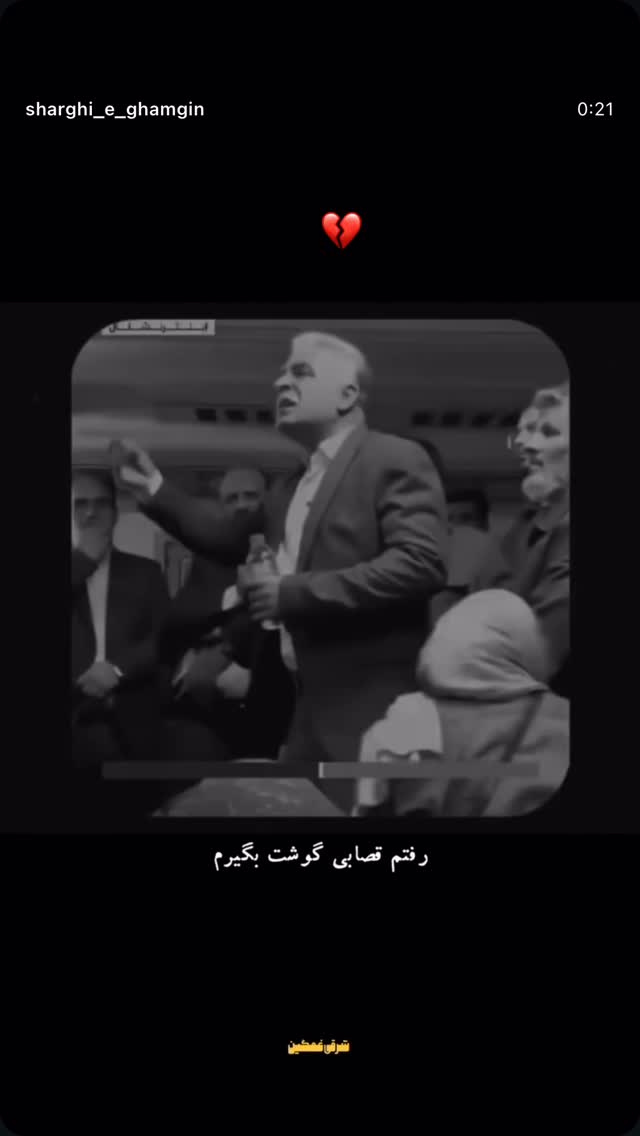  جدید ترین استوری اینستاگرام بهار اسحاقی