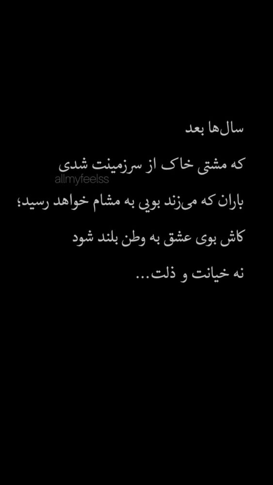  جدید ترین استوری اینستاگرام بهار اسحاقی