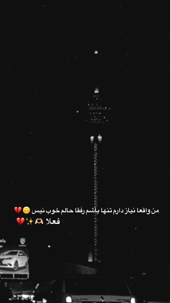  جدید ترین استوری اینستاگرام بهار اسحاقی