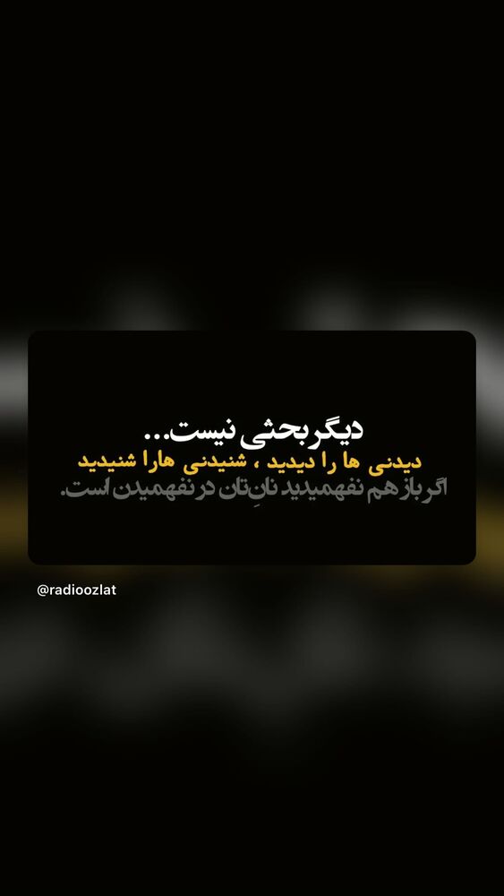  جدید ترین استوری اینستاگرام بهار اسحاقی
