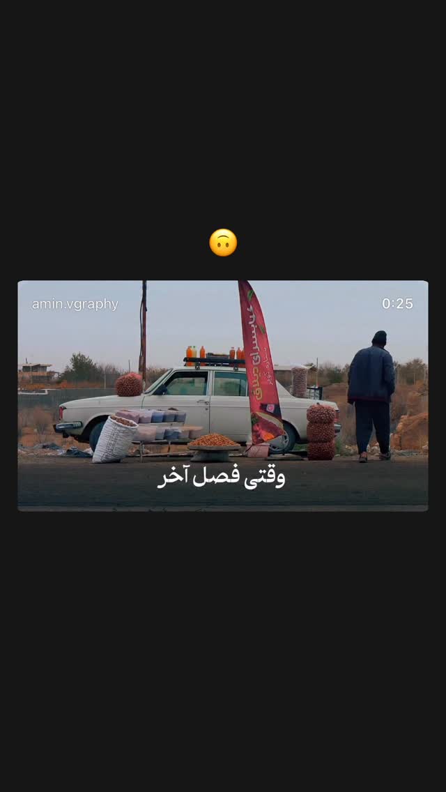  جدید ترین استوری اینستاگرام بهار اسحاقی