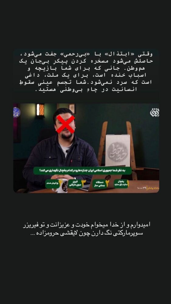  جدید ترین استوری اینستاگرام بهار اسحاقی
