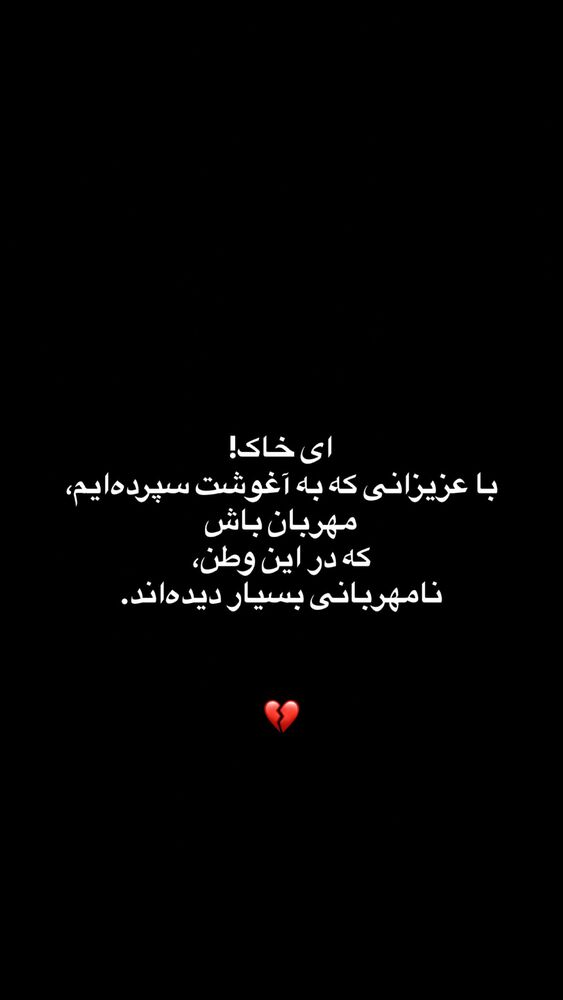  جدید ترین استوری اینستاگرام بهار اسحاقی