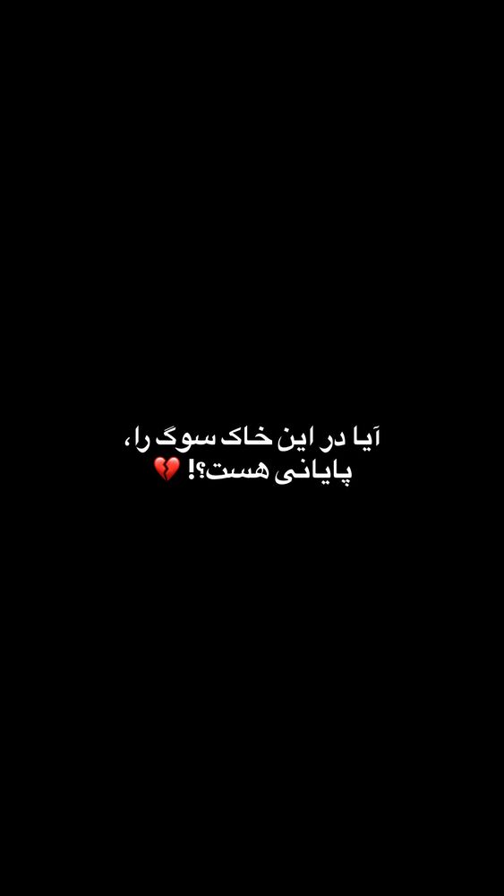  جدید ترین استوری اینستاگرام بهار اسحاقی