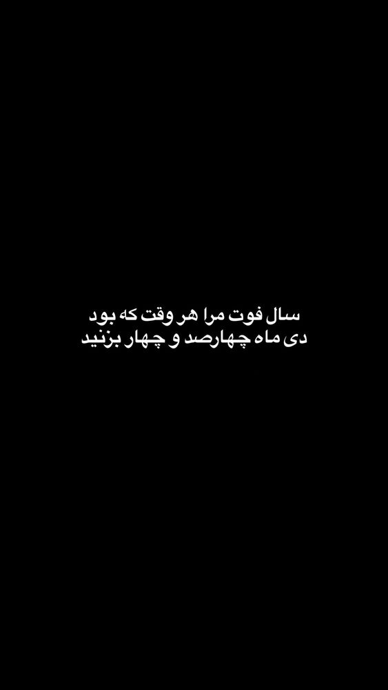  جدید ترین استوری اینستاگرام بهار اسحاقی