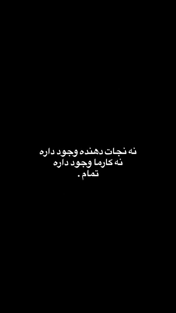  جدید ترین استوری اینستاگرام بهار اسحاقی