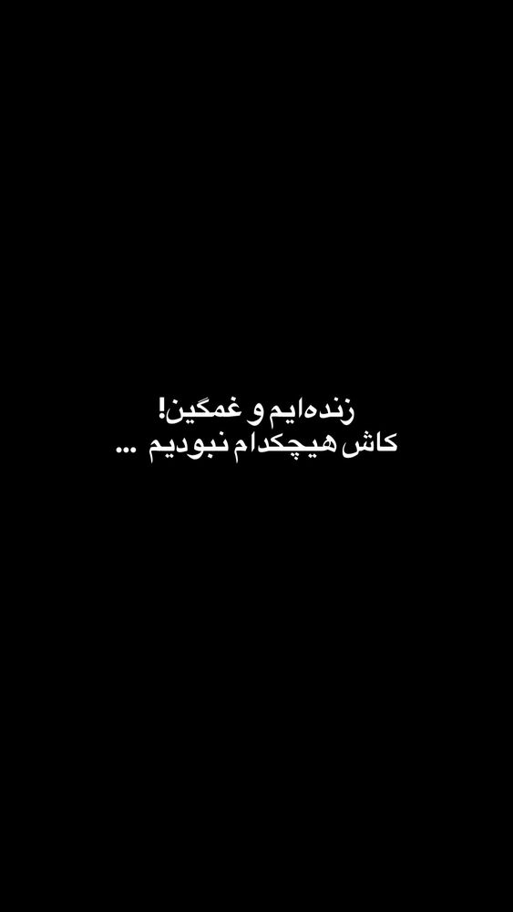  جدید ترین استوری اینستاگرام بهار اسحاقی