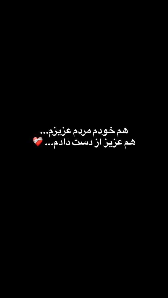  جدید ترین استوری اینستاگرام بهار اسحاقی