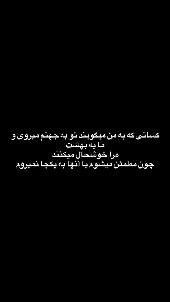  جدید ترین استوری اینستاگرام بهار اسحاقی