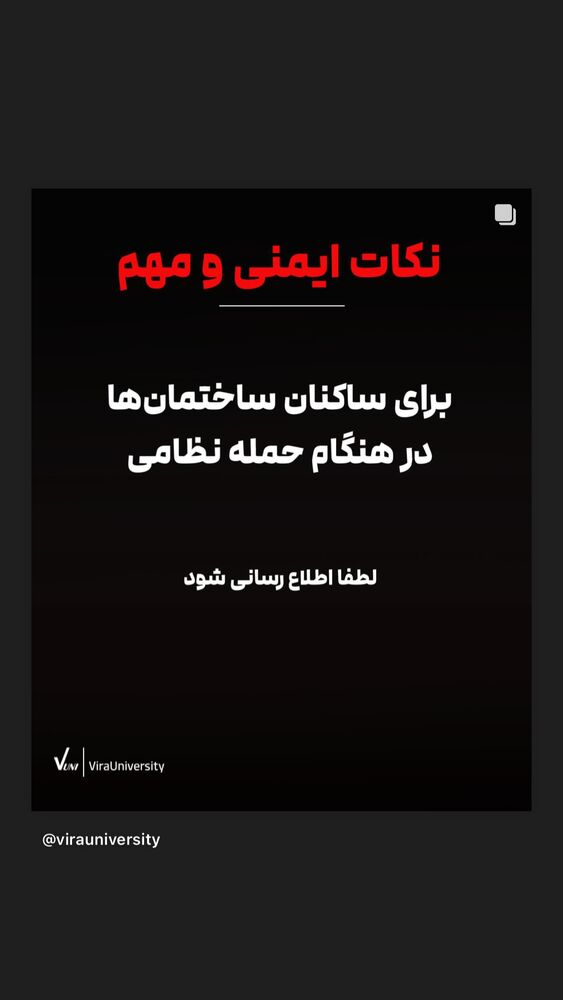  جدید ترین استوری اینستاگرام بهار قاسمی