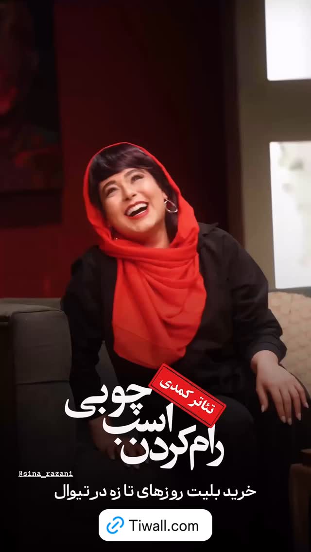  جدید ترین استوری اینستاگرام بهار قاسمی