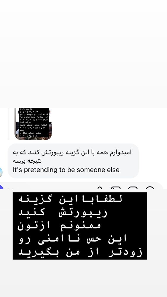  جدید ترین استوری اینستاگرام بهار قاسمی