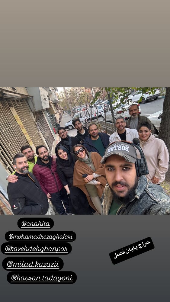  جدید ترین استوری اینستاگرام بهار قاسمی