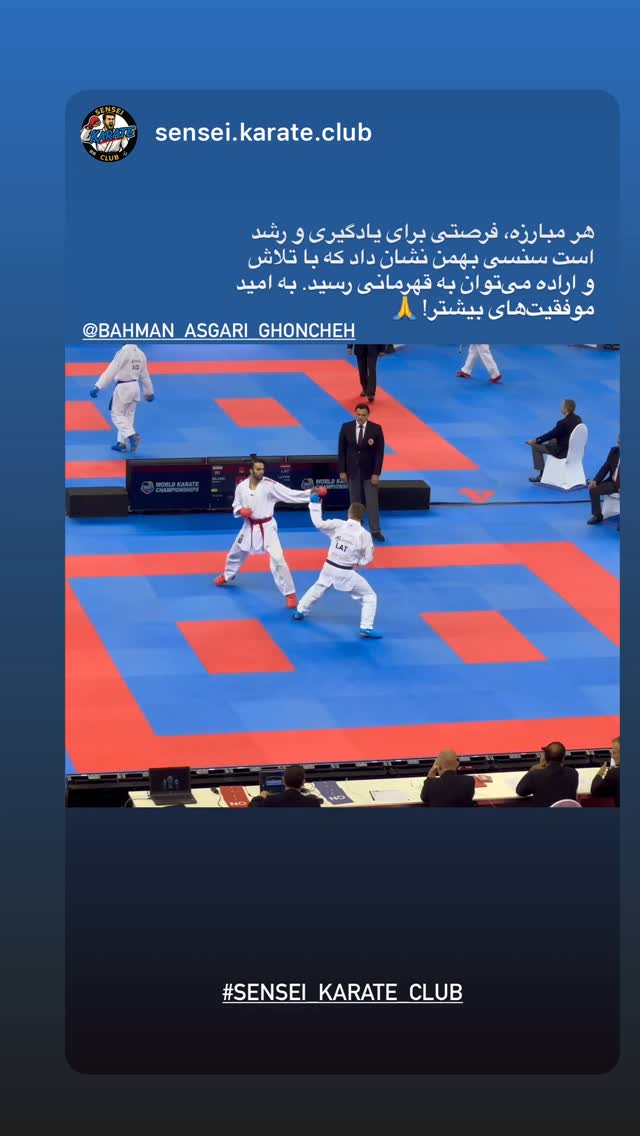  جدید ترین استوری اینستاگرام بهنام عسگری غنچه