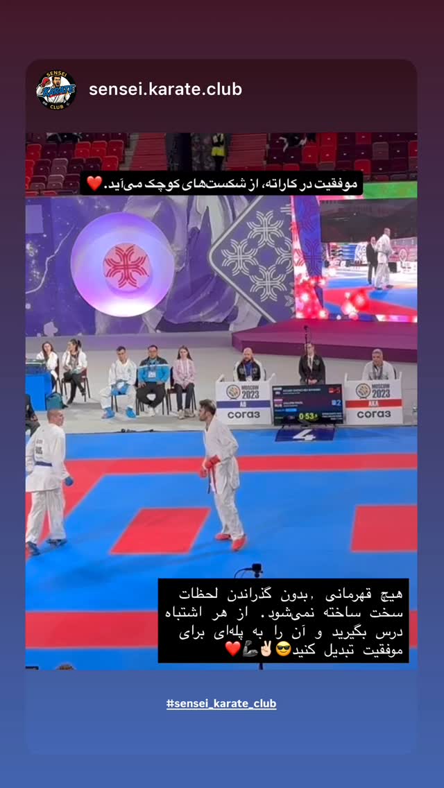 جدید ترین استوری اینستاگرام بهنام عسگری غنچه