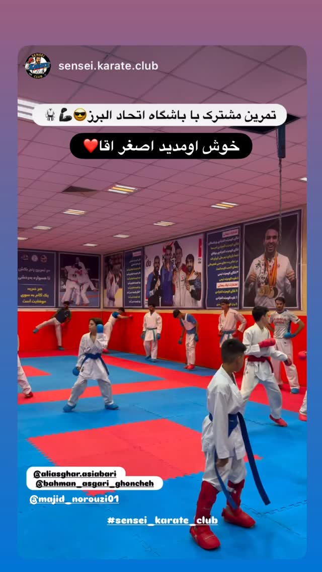  جدید ترین استوری اینستاگرام بهنام عسگری غنچه