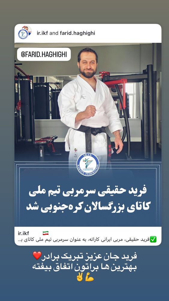  جدید ترین استوری اینستاگرام بهنام عسگری غنچه
