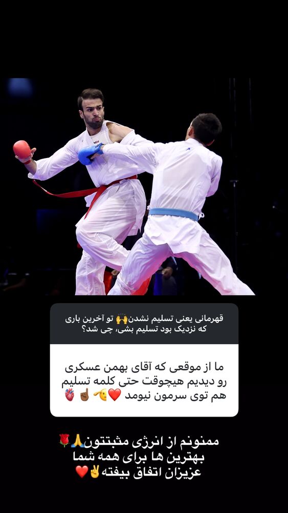  جدید ترین استوری اینستاگرام بهنام عسگری غنچه