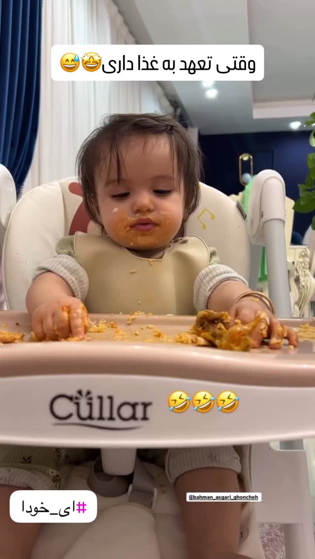  جدید ترین استوری اینستاگرام بهنام عسگری غنچه