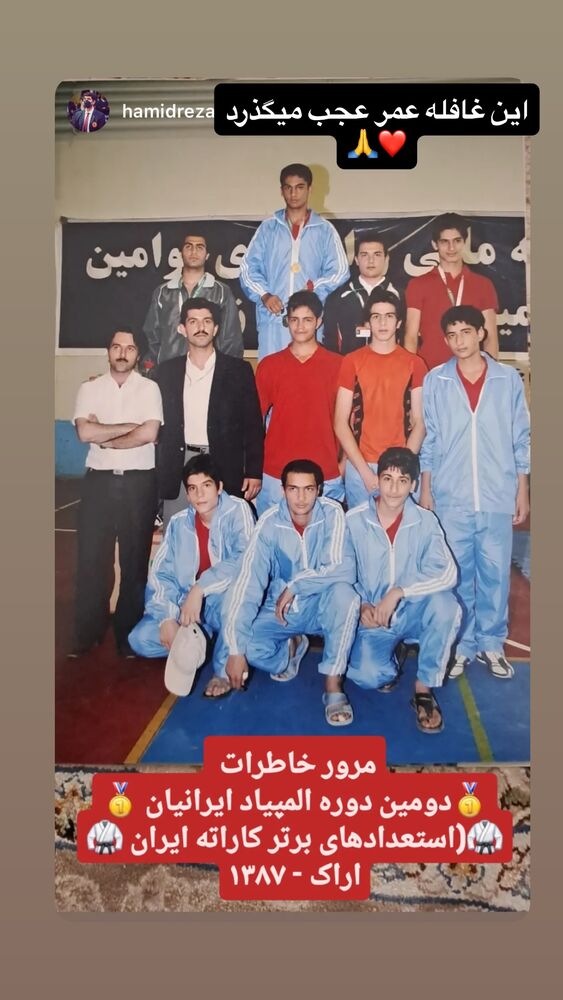  جدید ترین استوری اینستاگرام بهنام عسگری غنچه