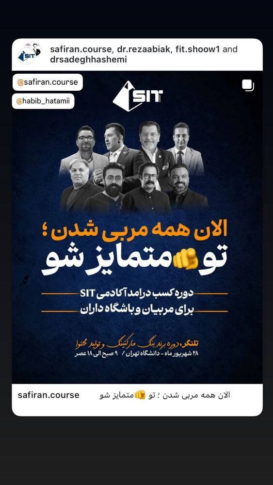  جدید ترین استوری اینستاگرام بهنام عسگری غنچه