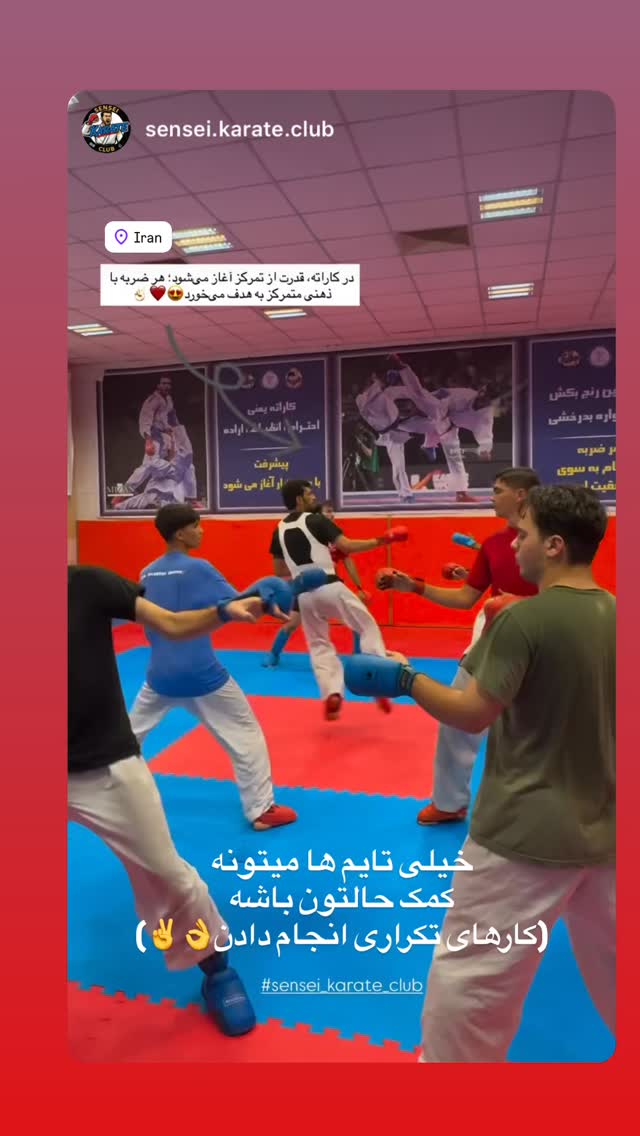  جدید ترین استوری اینستاگرام بهنام عسگری غنچه