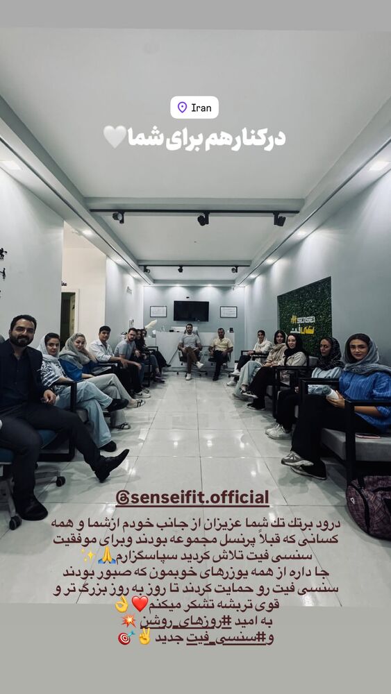  جدید ترین استوری اینستاگرام بهنام عسگری غنچه