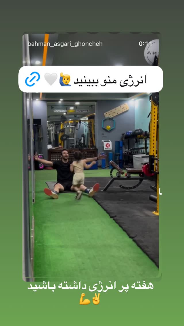  جدید ترین استوری اینستاگرام بهنام عسگری غنچه