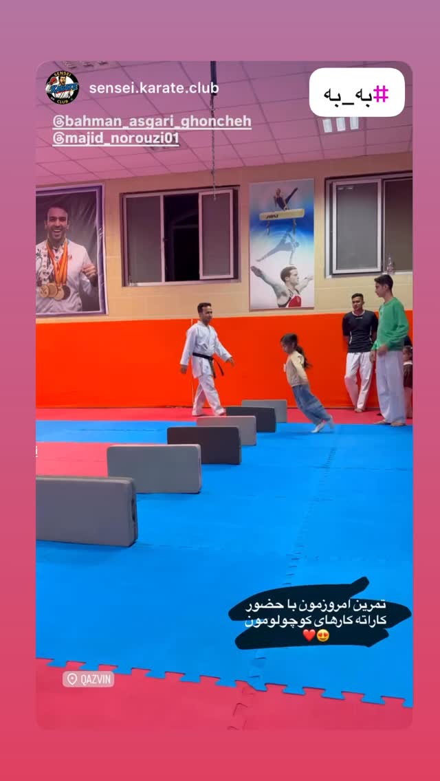 جدید ترین استوری اینستاگرام بهنام عسگری غنچه