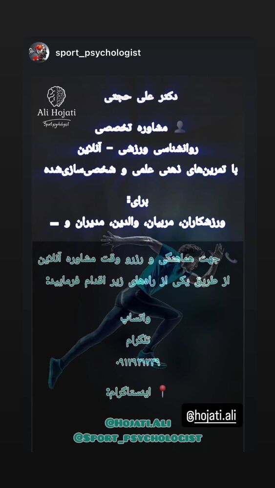  جدید ترین استوری اینستاگرام بهنام عسگری غنچه