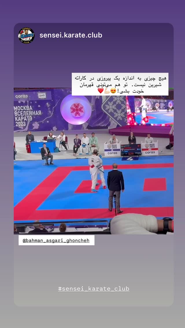  جدید ترین استوری اینستاگرام بهنام عسگری غنچه